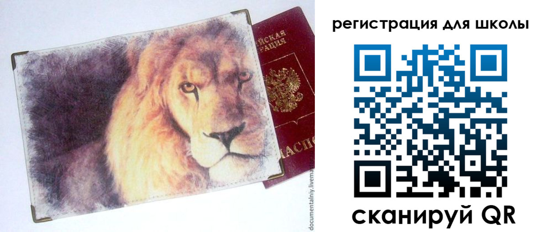 купить прописку в Обнинске