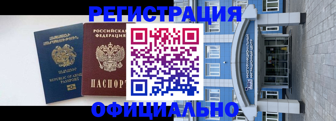 найти адрес прописки в Обнинске